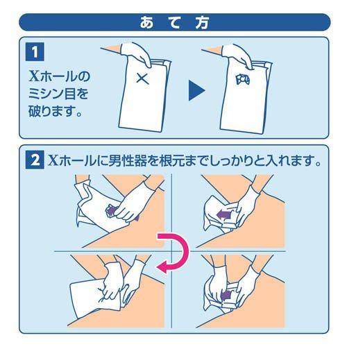サルバ オーバーナイト 男性用尿とりパッド P.U サルバ オーバーナイト 男性用 50枚入 紙おむつ尿とりパッドなど