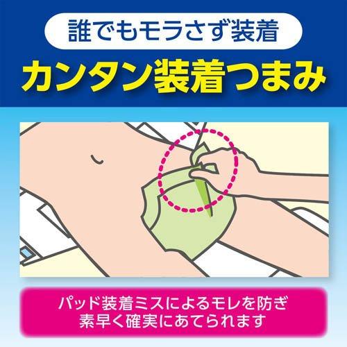 サルバ 朝まで1枚ぐっすりパッド夜用 男女共用 ( 26枚入 )/ : 爽快