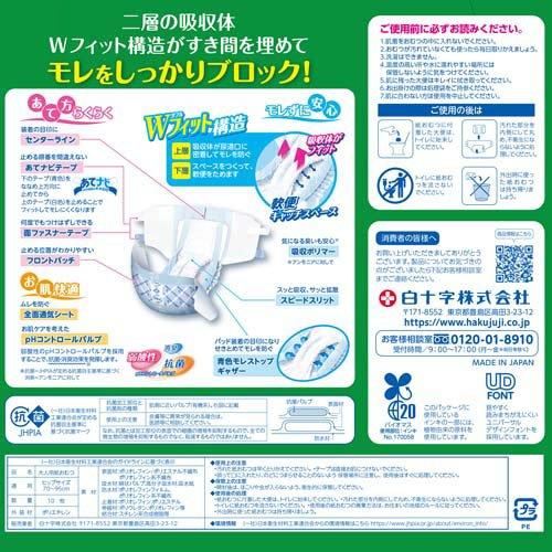 サルバ 安心Wフィット M 男女共用 ( 10枚入 )/ : 爽快ドラッグ - 通販
