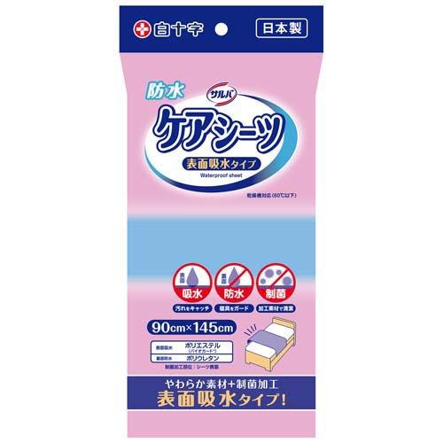 サルバケアシーツ さらさら吸収タイプ ( 1枚入 )/ サルバ : 爽快