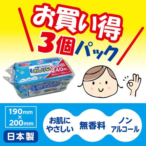 サルバ お肌にやさしいおしりふき ( 80枚*3個入 )/ 介護用品ぬれタオル