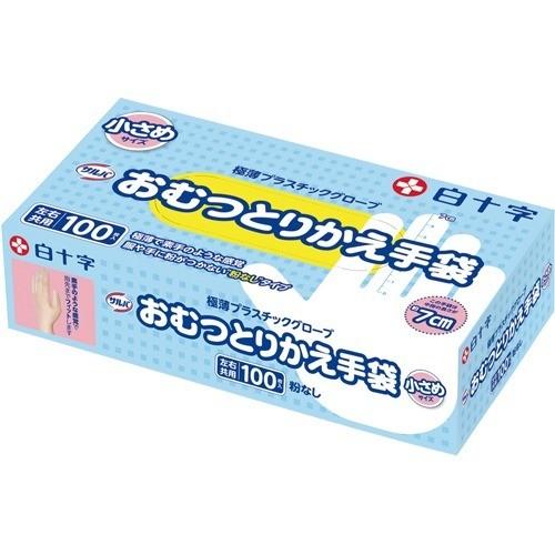 サルバ おむつとりかえ手袋 小さめサイズ ( 100枚入 )/ 介護用品ゴム