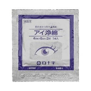 ファミリーケア(FC) 眼帯セット ( 1セット )/ : 爽快ドラッグ - 通販