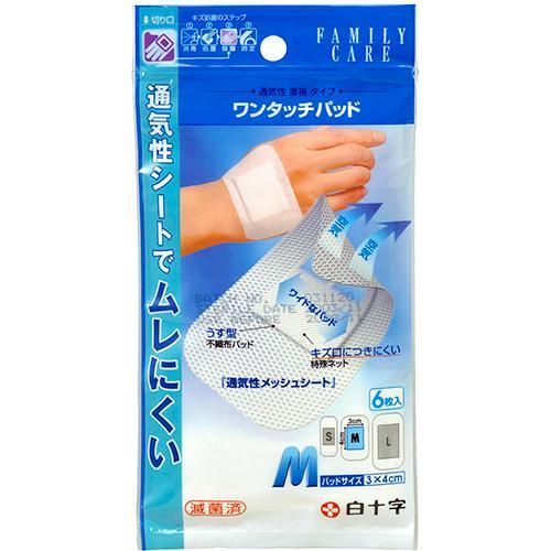 ファミリーケア(FC) ワンタッチパッド M ( 6枚入 )/ : 爽快ドラッグ