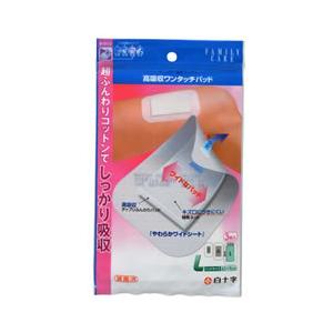 ファミリーケア(FC) 高吸収ワンタッチパッド L ( 3枚入