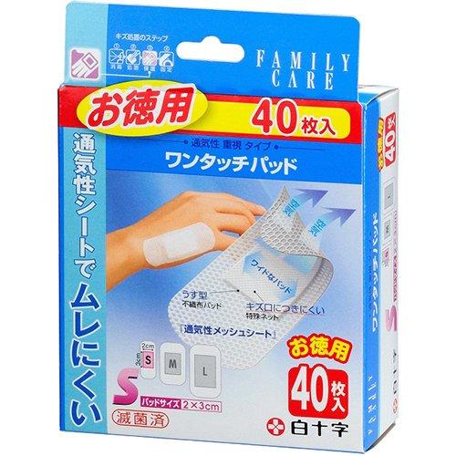ファミリーケア(FC) ワンタッチパッド S ( 40枚入 )/ ドレッシング材