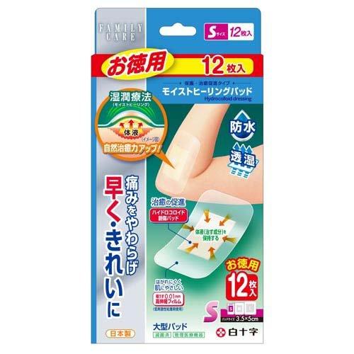 ゴッドヒーリングパッド　NO7:45μｓｖ ゴッドヒーリングパッド NO7:45μsv 【公式通販】
