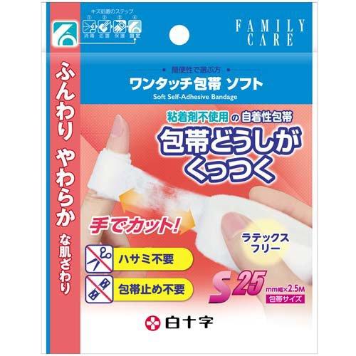 FC ワンタッチ包帯ソフト S ( 1巻 )/ ファミリーケア(FC) : 爽快