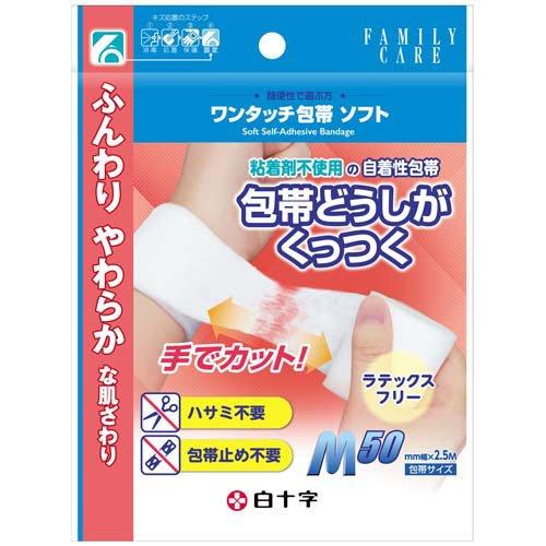 FC ワンタッチ包帯ソフト M ( 1巻 )/ ファミリーケア(FC) : 爽快