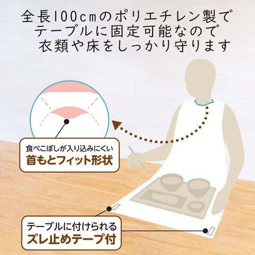 サルバ 食事用ディスポエプロン ( 50枚入 )/ 白十字 : 爽快ドラッグ
