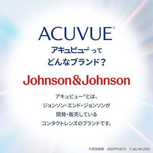 アキュビュー リバイタレンズ ( 360ml )/ アキュビューリバイタレンズ