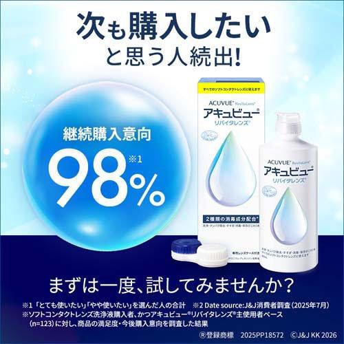 コンタクトレンズ酵素洗浄保存液360ml 6本+おまけ付き Alcon エーオーセプト クリアケア 360ml×6本 AOセプト ソフト