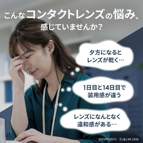 アキュビュー リバイタレンズ ( 360ml*2本入 )/ アキュビューリバイタ