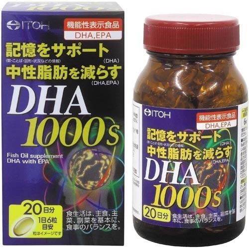 大人気新品 DHA1000s 120粒 セットアップ 井藤漢方