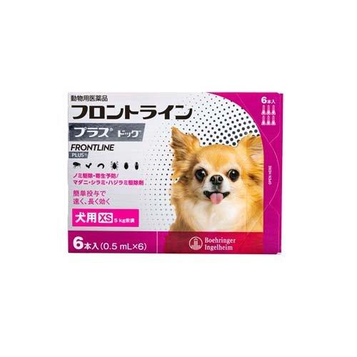 ワンピなど最旬ア 動物用医薬品 フロントラインプラス 犬用 Xs 5kg未満 6本入 Whitesforracialequity Org
