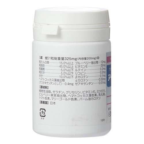 新アイショットクリア 120粒×10個★送料無料★犬猫用【目の健康サプリ】 楽天市場】アイショットクリア 犬猫用(120粒)【フジタ製薬】 : 楽天24