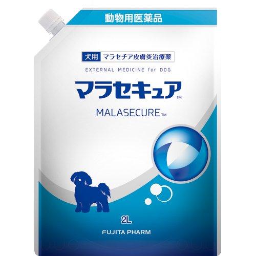 動物用医薬品】犬用 マラセキュア ( 2L )/ フジタ製薬 : 爽快ドラッグ