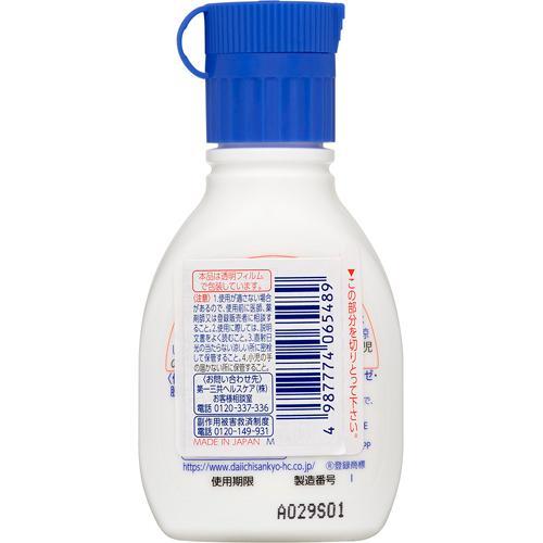 第3類医薬品)マキロンS ( 30ml )/ マキロン : 爽快ドラッグ - 通販