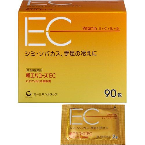 第3類医薬品)新エバユースEC ( 90包入 )/ 新エバユース : 爽快ドラッグ