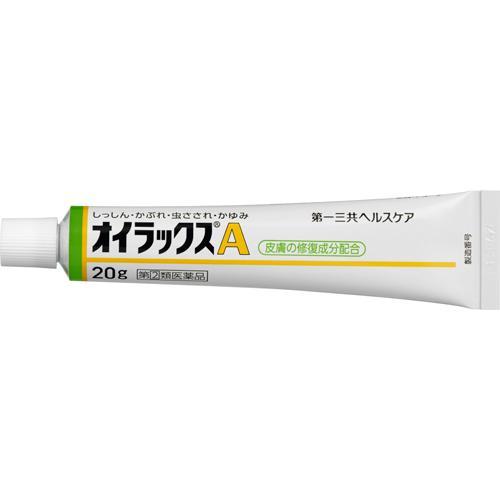 流行に  第(2)類医薬品)オイラックスA ( 20g(セルフメディケーション税制 肌・皮膚トラブル改善