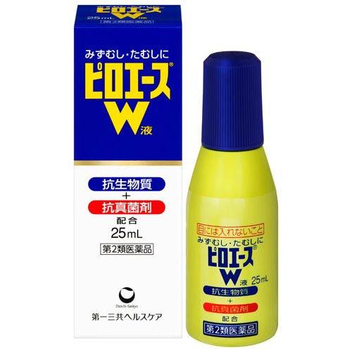 第2類医薬品)ピロエースW 液 ( 25ml )/ ピロエース : 爽快 第2類医薬品)ピロエースW 液 ( 25ml )/ ピロエース : 爽快