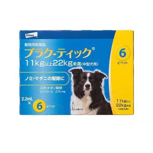 動物用医薬品 犬 プラク ティック 11 22kg未満 2 2ml 6本 エランコ 爽快ドラッグ 通販 Yahoo ショッピング