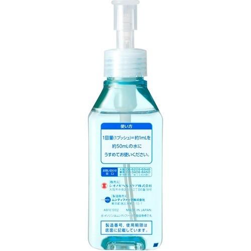 イソジンクリアうがい薬M ( 200ml )/ イソジン うがい薬 殺菌 消毒