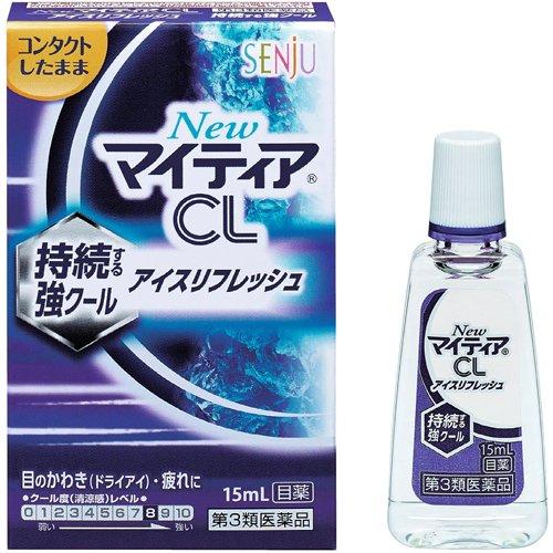 第3類医薬品 New マイティアcl アイスリフレッシュ 15ml マイティア 4987910710334 爽快ドラッグ 通販 Yahoo ショッピング