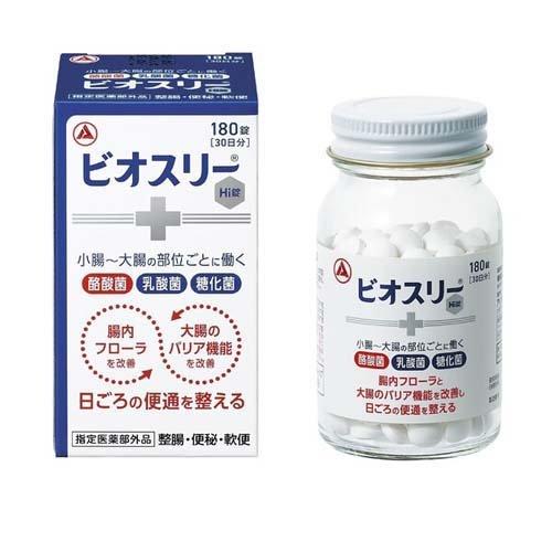 ビオスリー Hi錠 ( 180錠 ) 30日分 酪酸菌 乳酸菌 糖化菌 整腸 腸内
