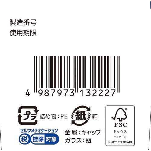 第(2)類医薬品)コルゲンコーワ総合かぜ薬 ( 110錠(セルフメディ