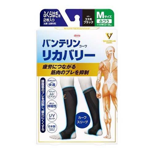 バンテリンコーワ リカバリー カーフスリーブ Mサイズ コスモブラック