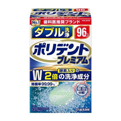 ポリデント プレミアム ダブル洗浄 ( 96錠 )/ : 爽快ドラッグ - 通販