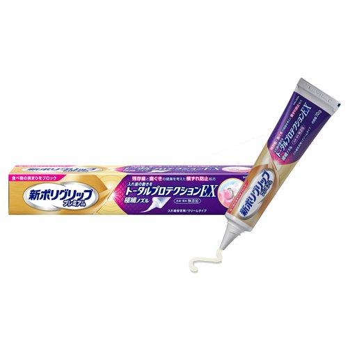 新ポリグリッププレミアム トータルプロテクションEX ( 70g )/ ポリ