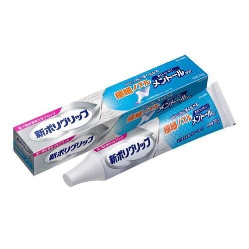 ホルミッククリーム 60g 3個 ホルミシスクリーム | STORES