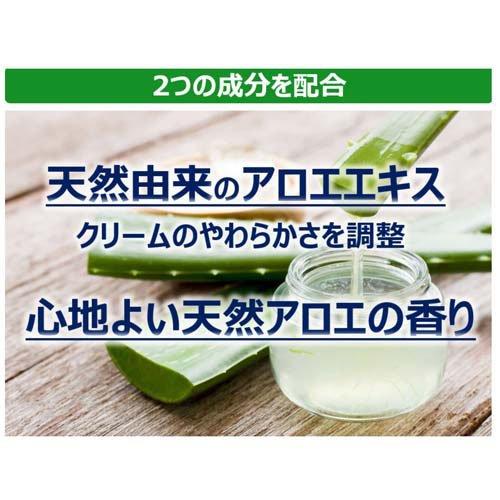 新ポリグリップ プレミアムプラス 歯ぐきいたわり＆噛む力EX ( 70g