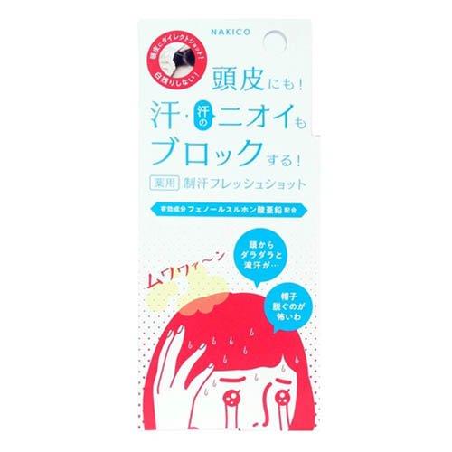 NAKICO 薬用制汗フレッシュショット ( 30ml ) : 爽快ドラッグ - 通販