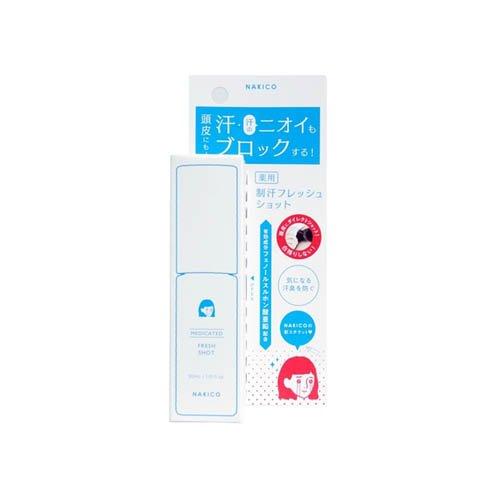 NAKICO 薬用制汗フレッシュショット ( 30ml ) : 爽快ドラッグ - 通販