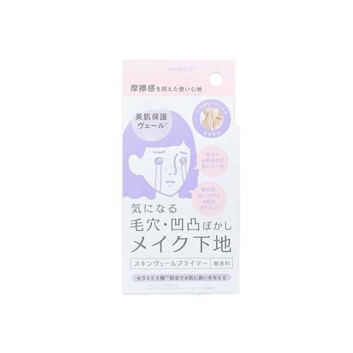 【新品】eki スキンベールプライマー2本セット　19800円 ナキコ スキンヴェールプライマー ( 25g ) : 爽快ドラッグ - 通販