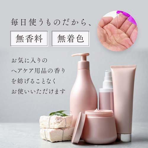 アイメディア 利尻昆布ヘアエッセンス 洗い流さないトリートメント
