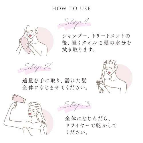 アイメディア 利尻昆布ヘアエッセンス 洗い流さないトリートメント