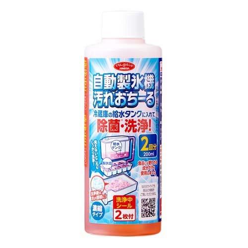 自動製氷機汚れおちーる 2回分 ( 200ml ) : 爽快ドラッグ - 通販