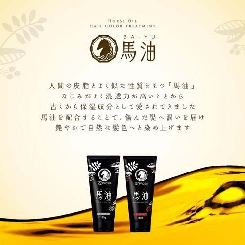 アイメディア プロシア 馬油ヘアカラートリートメント ライトブラウン