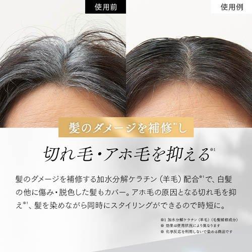 アイメディア 馬油ヘアマスカラ ブラック ( 1本 )/ : 爽快ドラッグ