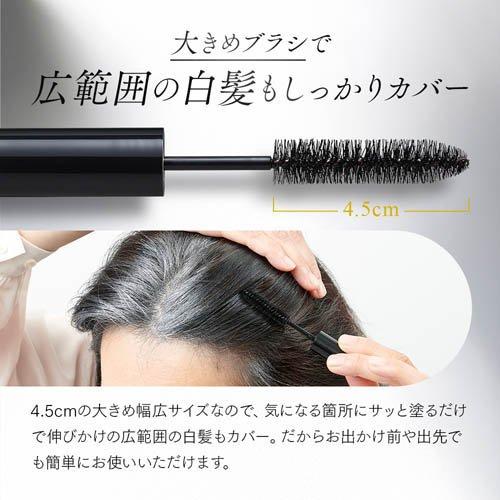 アイメディア 馬油ヘアマスカラ ブラック ( 1本 )/ : 爽快ドラッグ