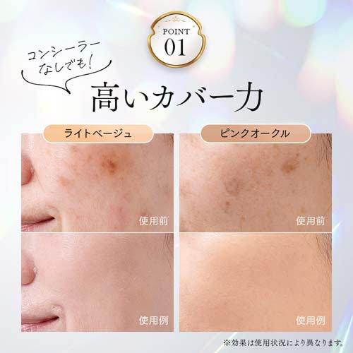 アイメディア プロシアファンデーションUV ピンクオークル ( 11.5g