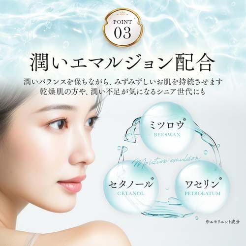 アイメディア プロシアファンデーションUV ライトベージュ レフィル