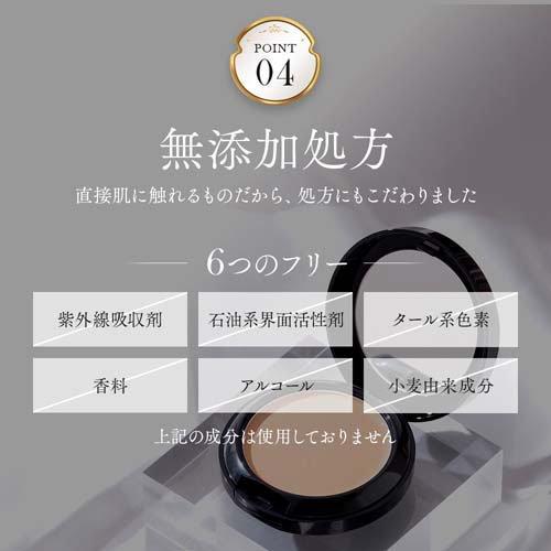 アイメディア プロシアファンデーションUV ライトベージュ レフィル