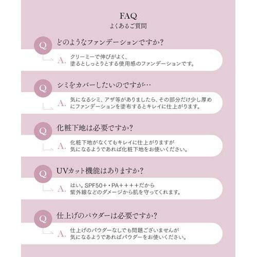 アイメディア プロシアファンデーションUV ライトベージュ レフィル