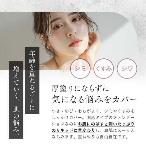 アイメディア プロシアファンデーションUV ライトベージュ レフィル