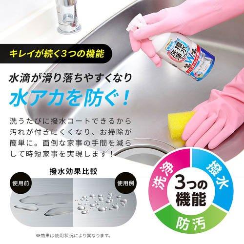 アイメディア 洗浄と撥水コートスプレー 水まわり用 ( 280ml )/ : 爽快